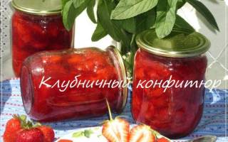 Варенье из клубники с желфиксом